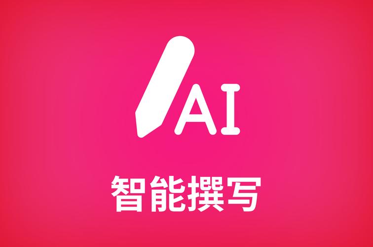 ai智能写作软件哪个好：手机可用、免费版、综合评价更高