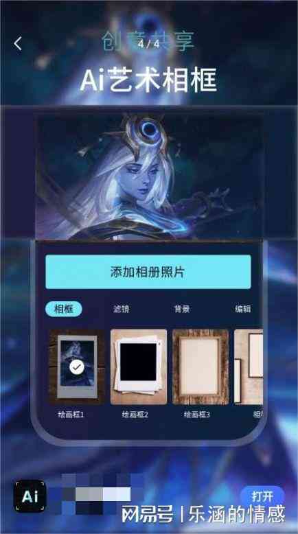 AI绘图软件推荐：一键生成高质量动漫背景及素材工具