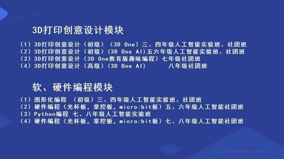 如何成为人工智能训练师：掌握智能培训内容，学会怎么训练，开启职业之路