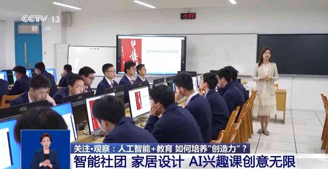 ai技术培训：心得体会、学校排名、考试、机构精选与课堂感悟