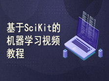 免费在线人工智能基础教程：机器学与智能软件入门培训课程及视频学资源