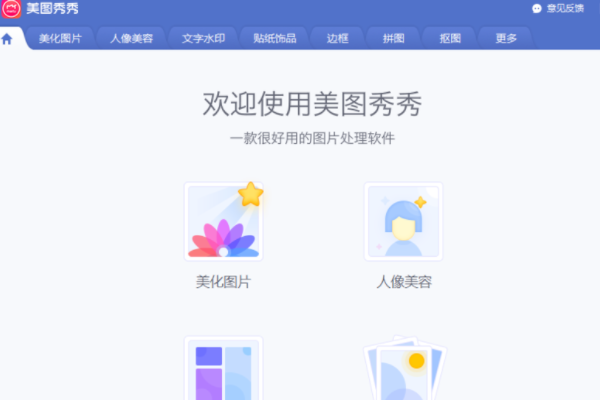 ai发型生成器哪个好用点：智能发型生成器软件推荐