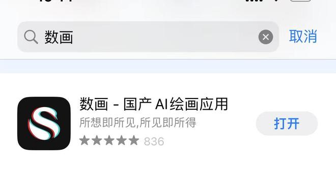 ai发型生成器哪个好用