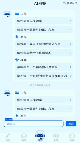 文案报告AI写作软件：推荐与优劣对比精选汇总