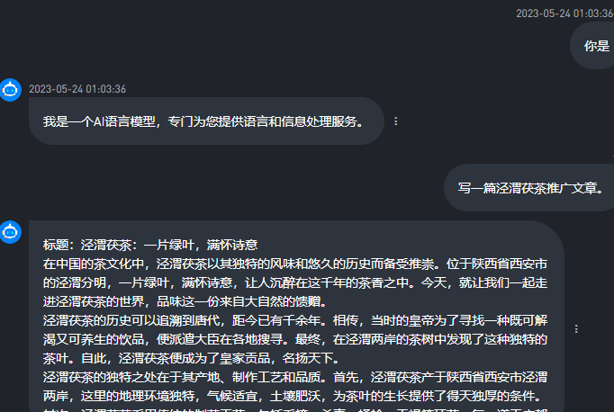 五个方法教会你如何用AI生成高效文案写作报告