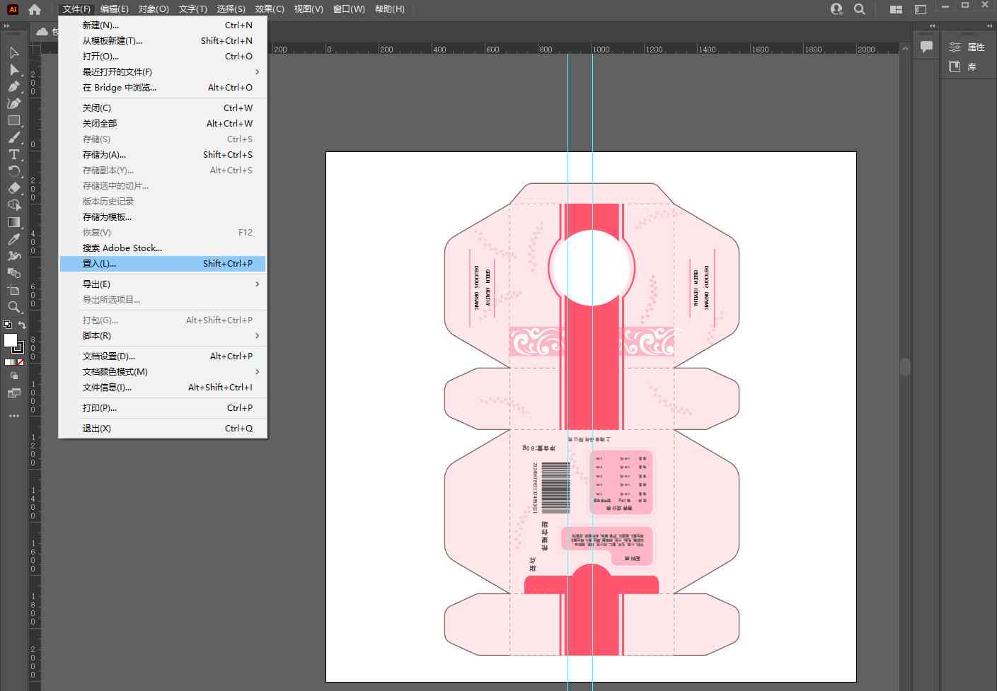 Adobe Illustrator中嵌入花纹文字的全方位教程：从基础操作到自定义设计