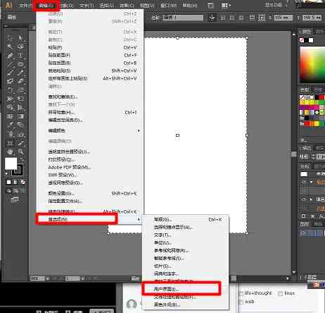 Adobe Illustrator中嵌入花纹文字的全方位教程：从基础操作到自定义设计