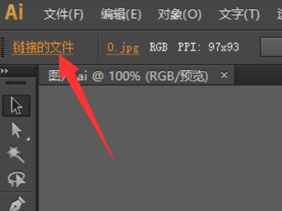 Adobe Illustrator中嵌入花纹文字的全方位教程：从基础操作到自定义设计