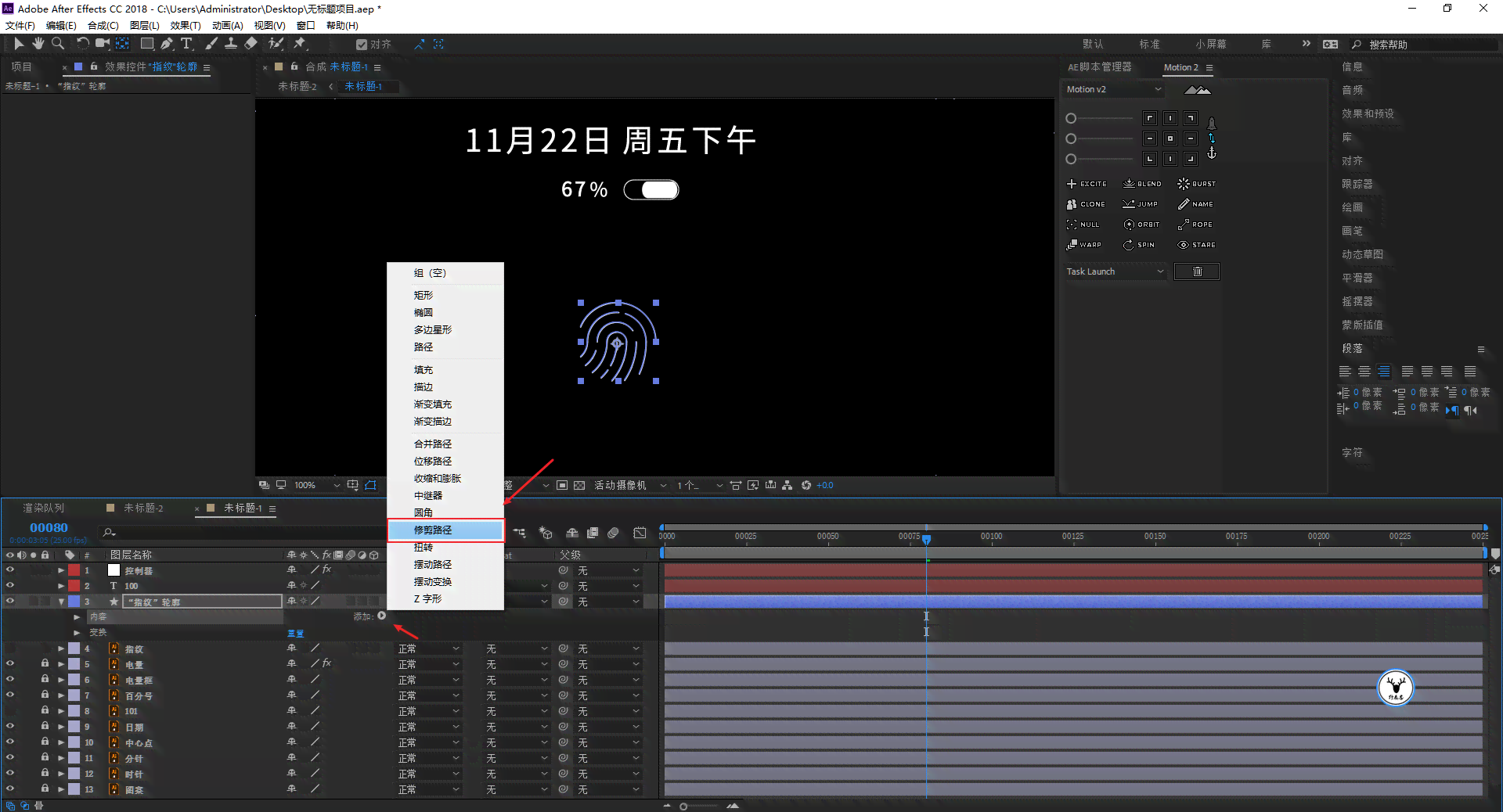 AI生成动画视频教程：全面解析动画制作的关键部分与实用技巧