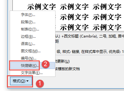 AI形状生成工具快捷键使用指南：快速掌握生成器操作要领