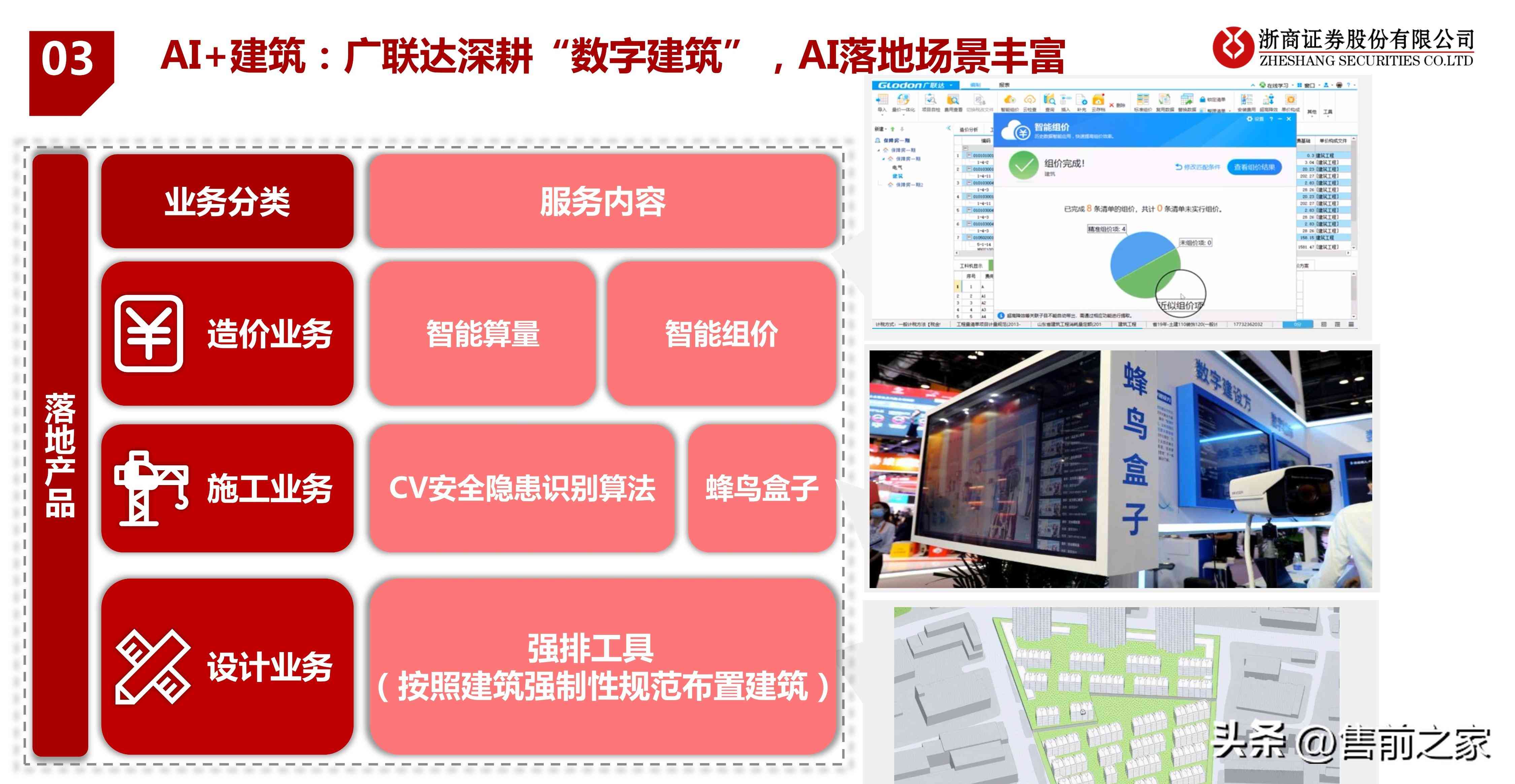 pdf文件如何用ai软件编辑文字及导出方法详解