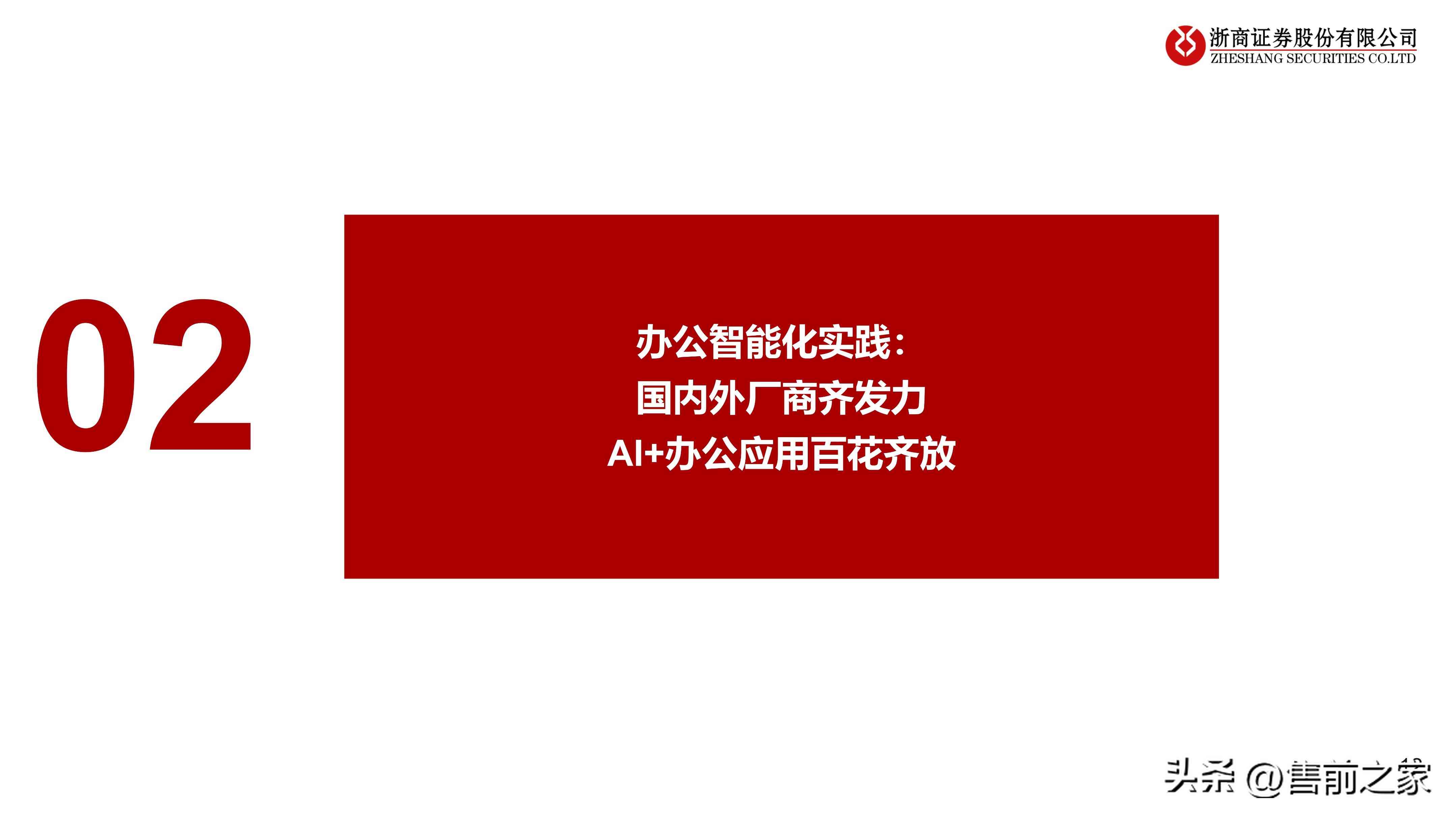 完整指南：PDF转换AI格式及其它常见格式转换方法详解