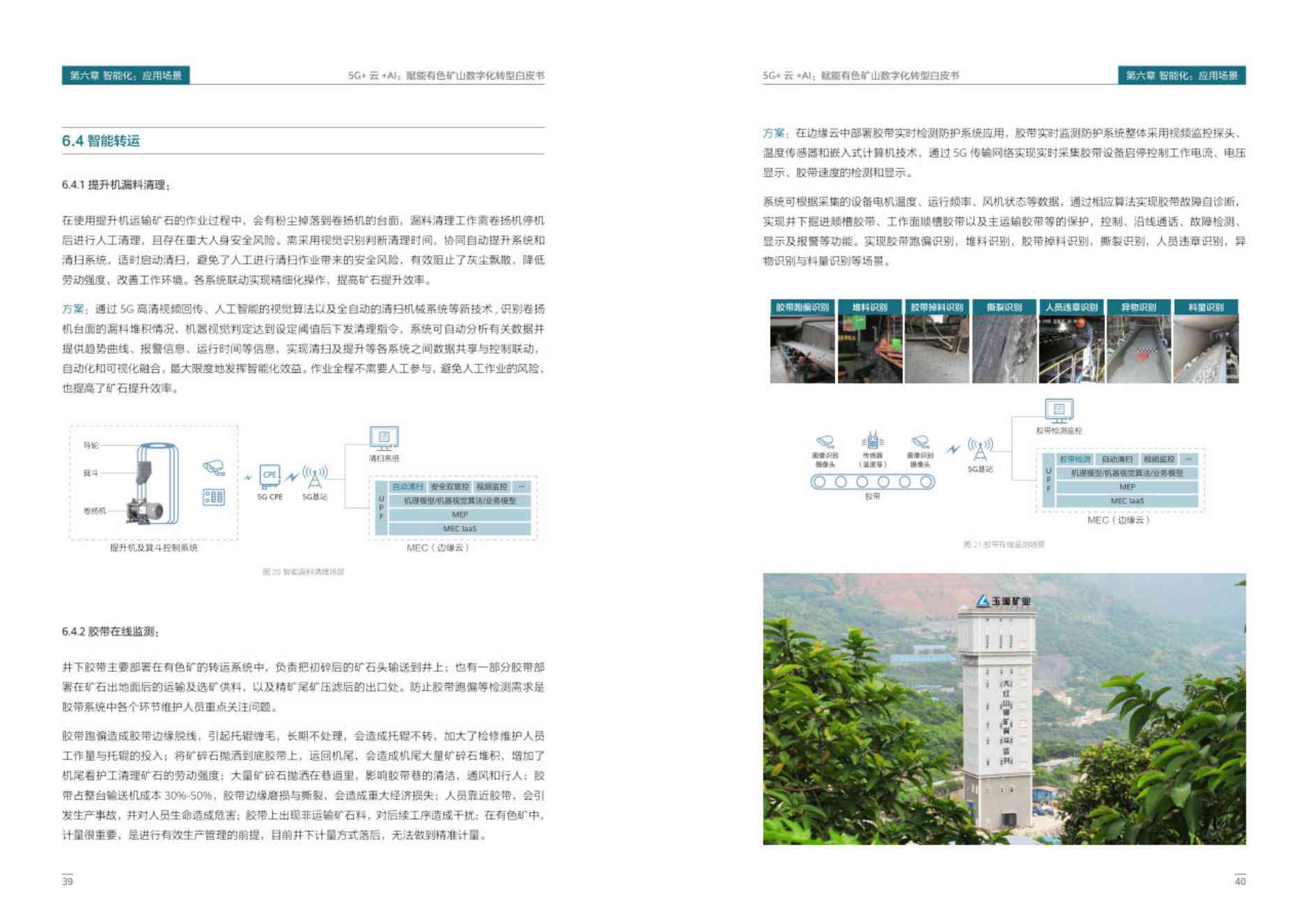 完整指南：PDF转换AI格式及其它常见格式转换方法详解