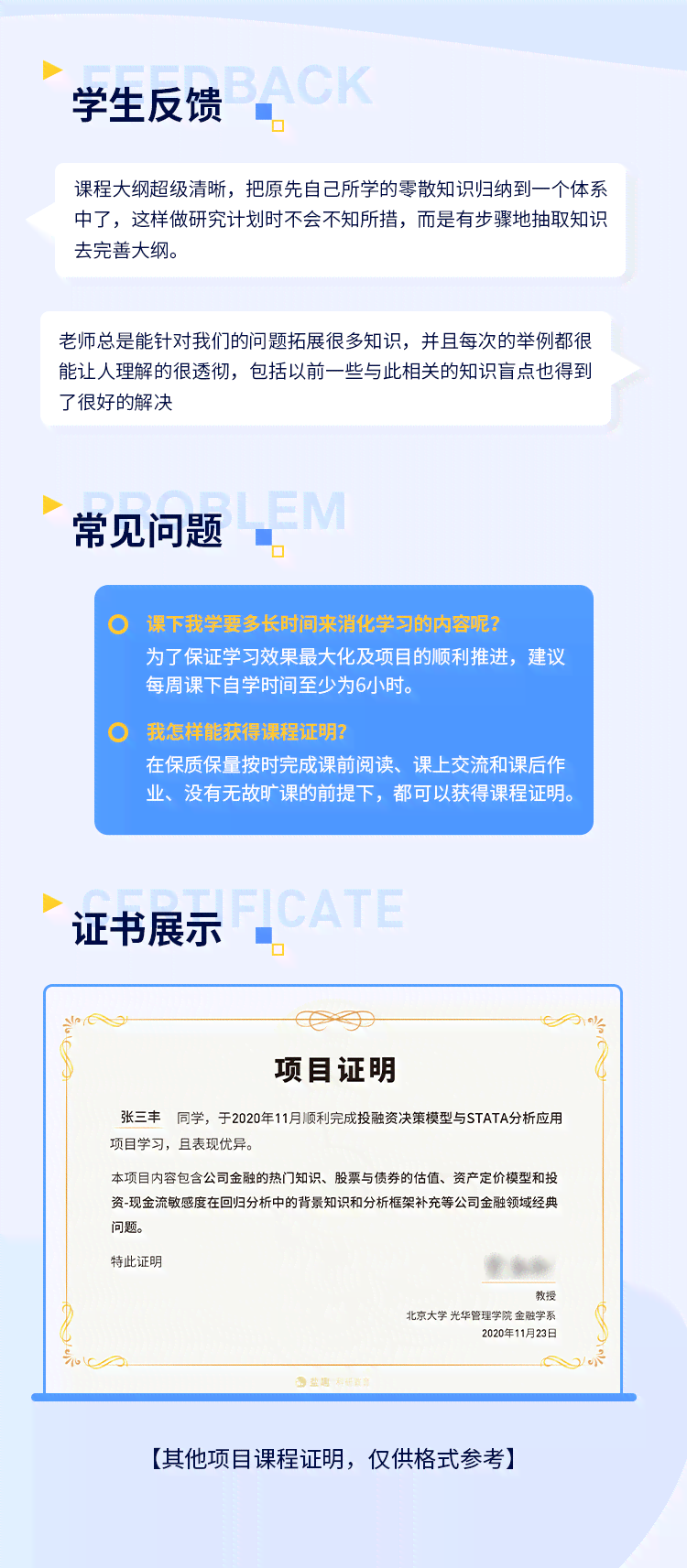 智能AI如何使用培训课程的软件及方法