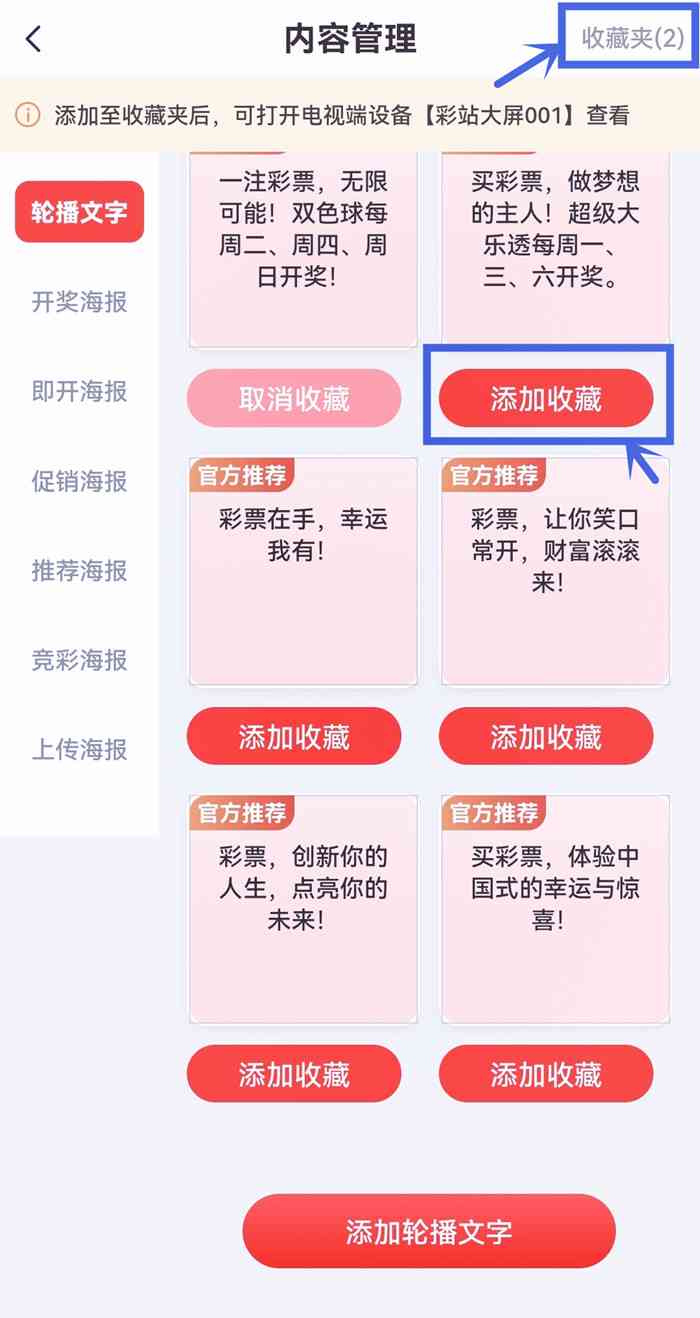 ai可不可以自动生成海报