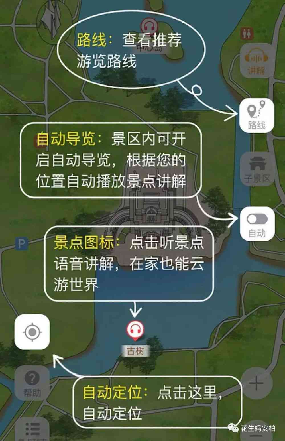 智能规划旅游路线：一键输入景点，自动生成完整行程方案