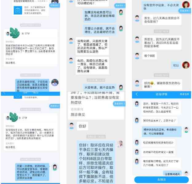 免费AI医生头像生成器：一键创建专业医疗形象，满足多种使用需求