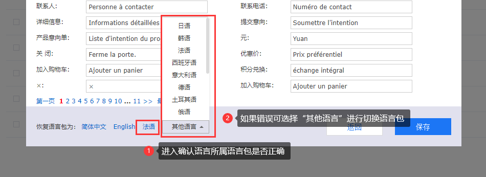 ai翻译生成网站有哪些：软件、网站及方法一览