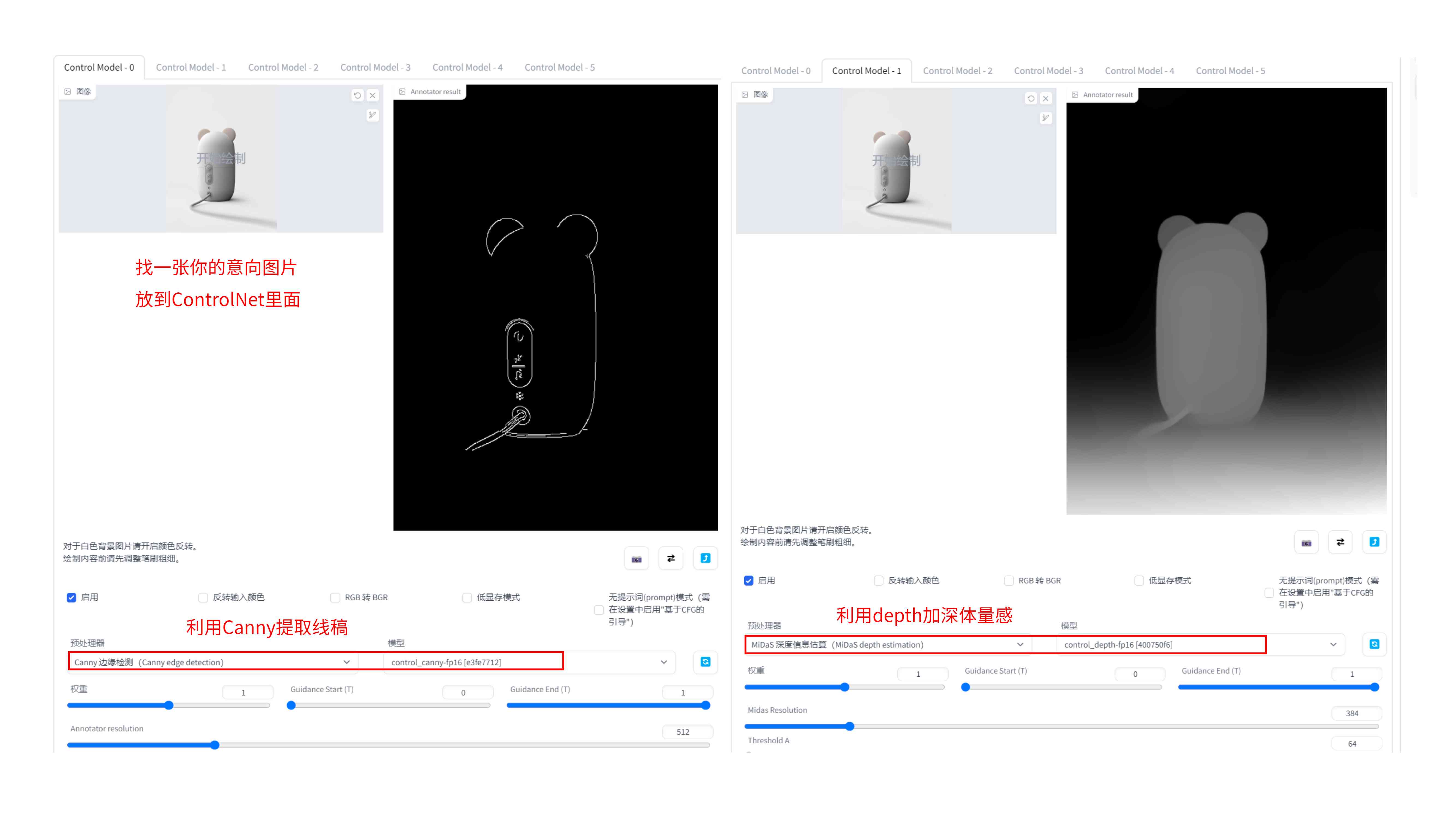 AI辅助外观设计：从创意构思到成品呈现的全过程解决方案