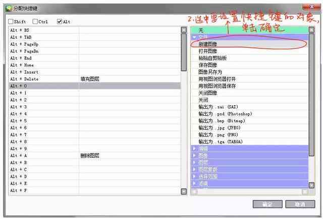 AI一键生成线稿的软件：高效转换图片为矢量图工具推荐与评测