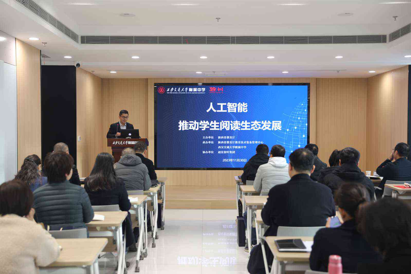 AI讲话生成器学校：探索智能技术助力教育创新与实践应用