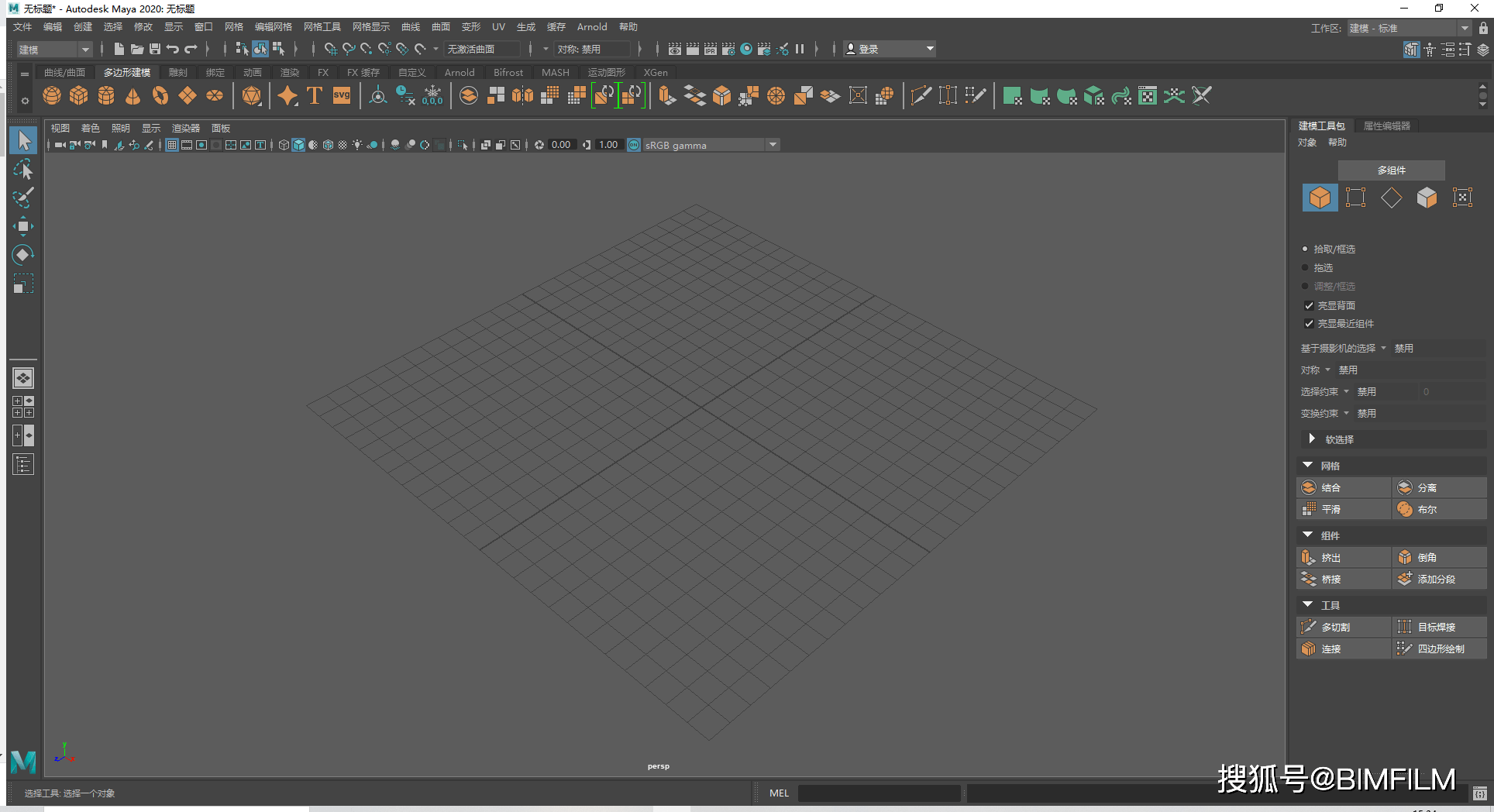 AI驱动的全方位动画与BIM模型生成工具：一键打造高效三维可视化方案