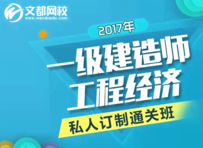 一路财富商机：英语培训学校加盟费多少钱，培训学校加盟电话详询多少