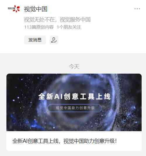 盘点全网：顶级AI文案生成工具与免费在线网站一览无余