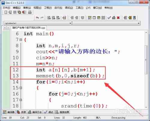 随机生成：、打开、数字及APO生成全攻略