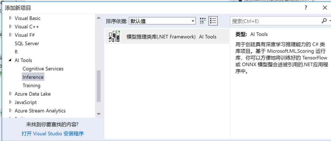 怎么训练AI写作模型的软件：方法、常用软件一览及名称介绍