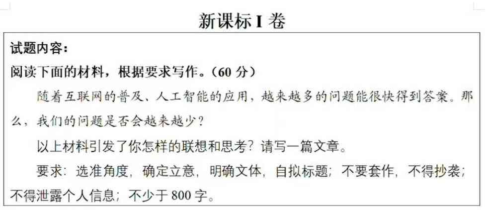 ai作文生成器会生成同样的吗——探讨原理与避免同质化策略