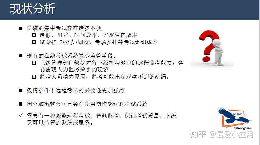 ai如何检测作弊：记录与软件的双重识别方法