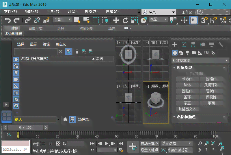 免费AI游戏素材生成工具：一键打造3D模型、纹理、动画及音效资源全集