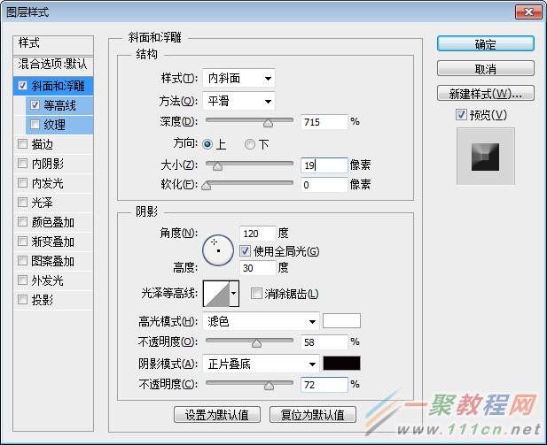 游戏素材制作：教程、软件、工具、思路、制作器全攻略