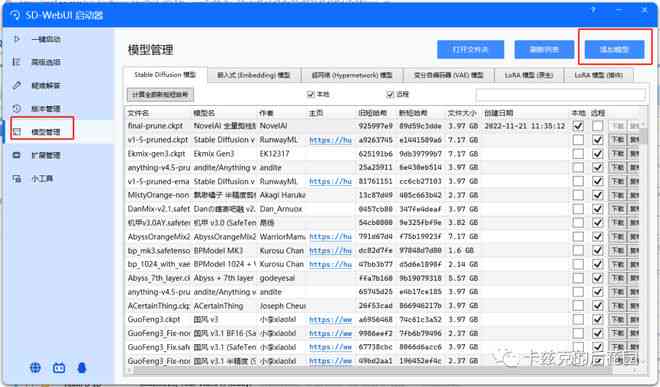 探索一键AI绘画生成工具：热门平台汇总与使用指南