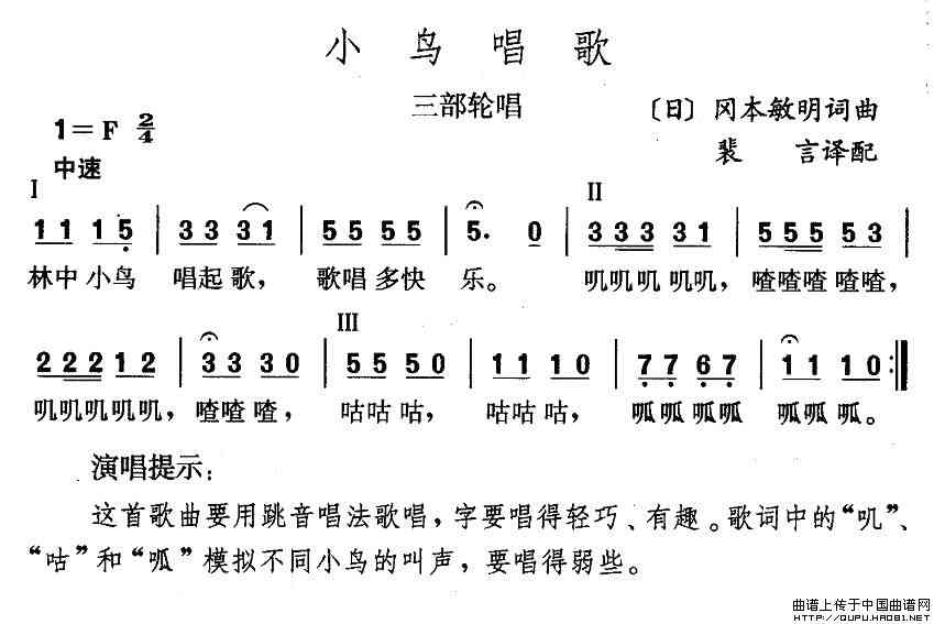 唱歌生成简谱：自动识别曲谱，一键生成简谱歌谱