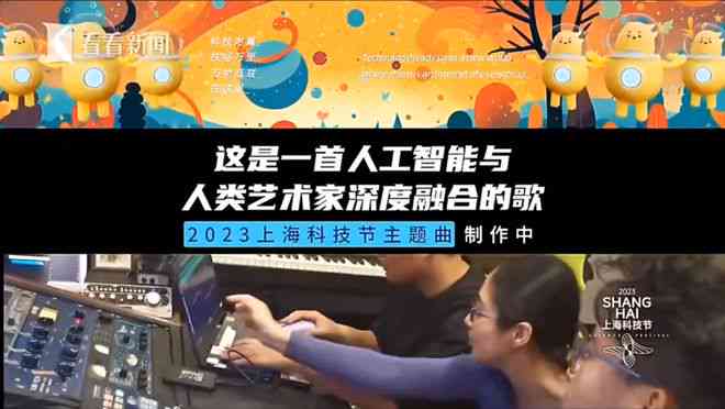 AI赋能：音乐之声，智能合成唱歌新境界