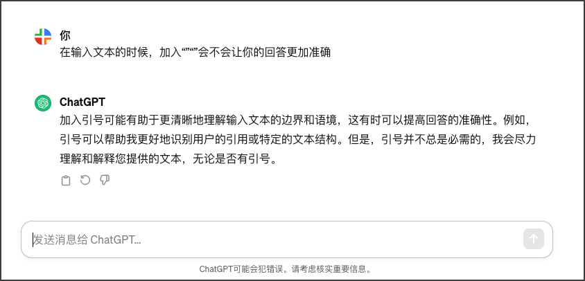 ai生成的提示词怎么写出来：AI如何显示红色提示线