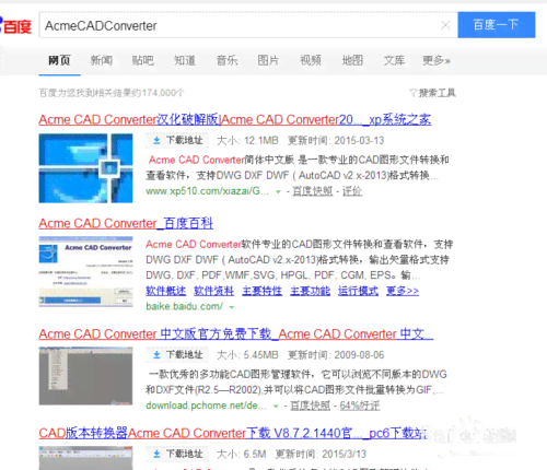 ai生成的提示词怎么写出来：AI如何显示红色提示线