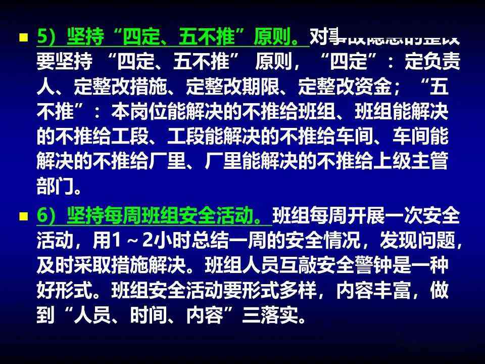 企业家经典培训课：课程内容、课件PPT及课程列表详解