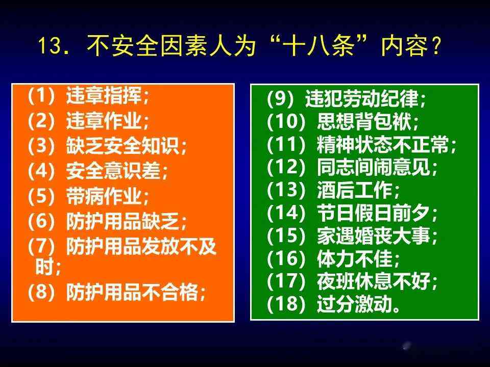 企业家经典培训课：课程内容、课件PPT及课程列表详解