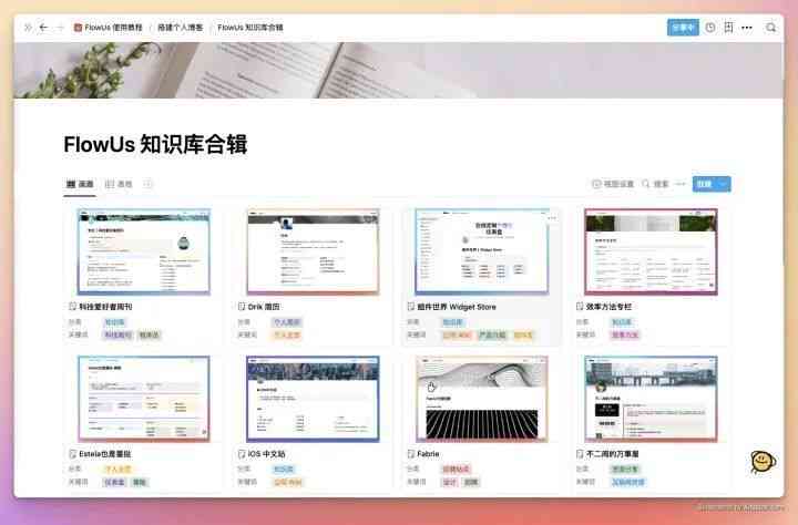 AI辅助网页设计与开发全方位教程：从零开始到精通实战指南