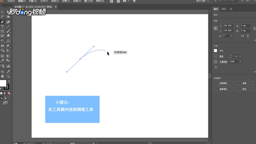 如何使用AI教程：文字转换成路径的详细步骤与技巧