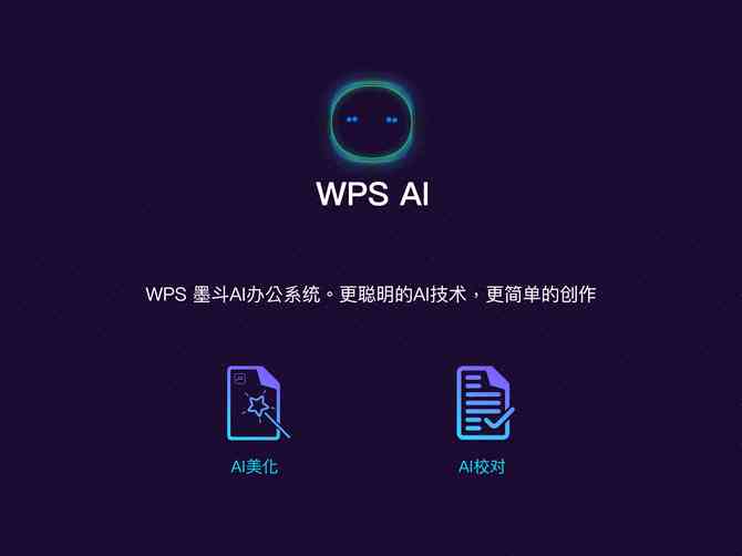 可以生成ai格式文件的网站推荐：详细教程与优质平台汇总