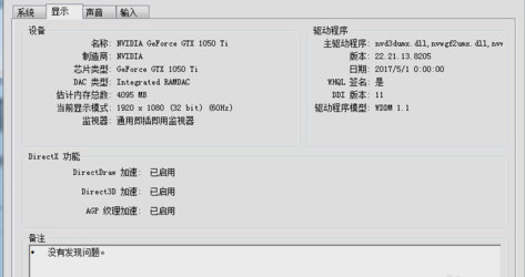 为什么AI形状生成器工具无法移动图形，怎么解决无法拖动形状的问题？