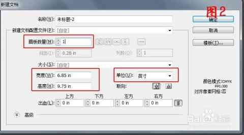 ai形状生成器为什么删除不掉及无法使用的原因探究