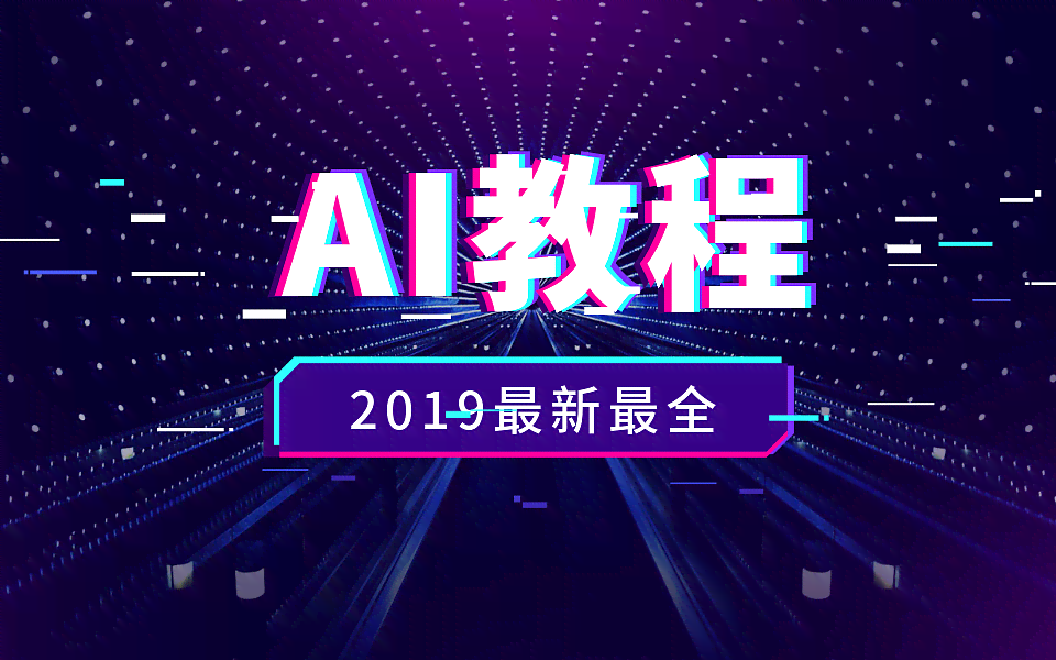 ai一键生成产品海报怎么做：打造高效创意海报制作流程