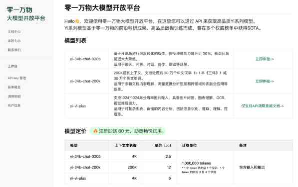 中国写作网站有哪些：知名平台、网址及更大网站一览