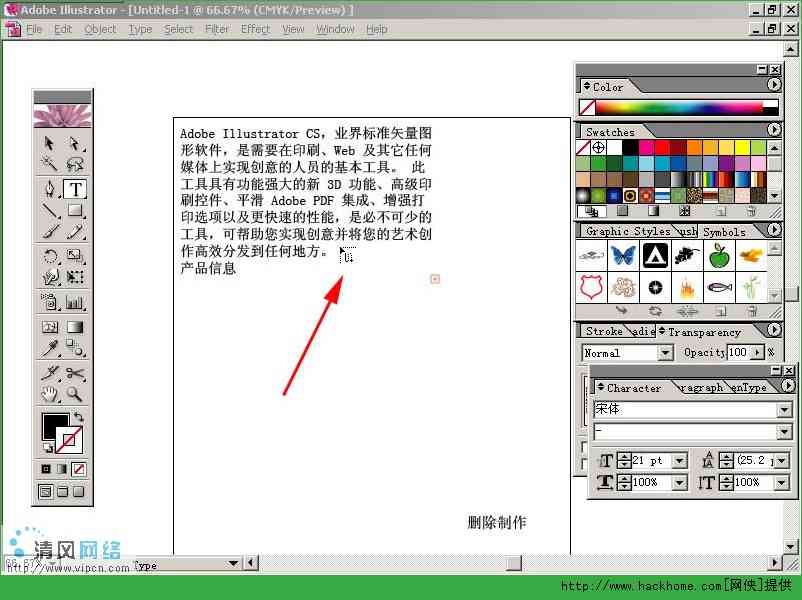 AI在文字排版与编辑中的应用：全面解析如何利用智能技术优化文档布局与格式