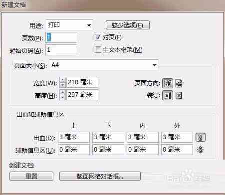 AI在文字排版与编辑中的应用：全面解析如何利用智能技术优化文档布局与格式